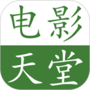 若塔晒照庆祝欧国联夺冠：有你们在我们身边，一切皆有可能🏆